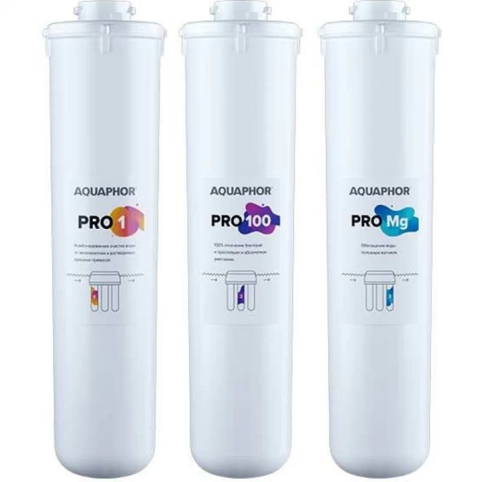 Комплект модулей сменных фильтрующих АКВАФОР Pro1– Pro100 – ProMg AF-500011